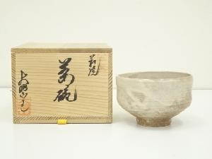 萩焼　大鵬山窯造　茶碗（共箱）